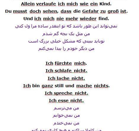 عکس نوشته عاشقانه به زبان المانی