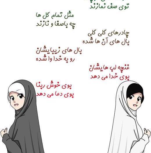 عکس فرشته گلی