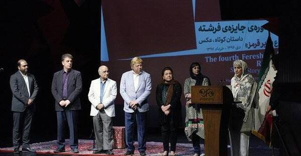 عکس فرشته گلی