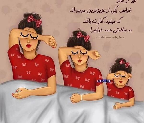 عکس فانتزی