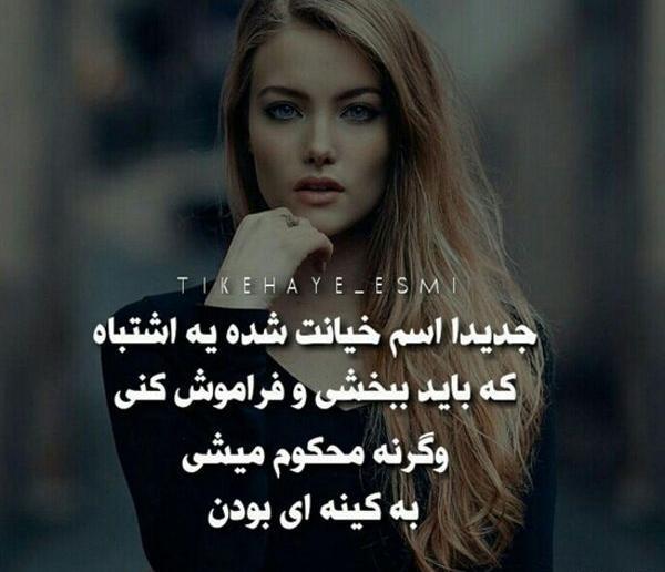عکس نوشته تیکه دار کره ای