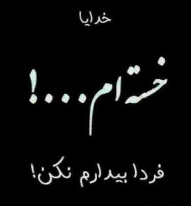 عکس های غمگین برای پروفایل واتساپ