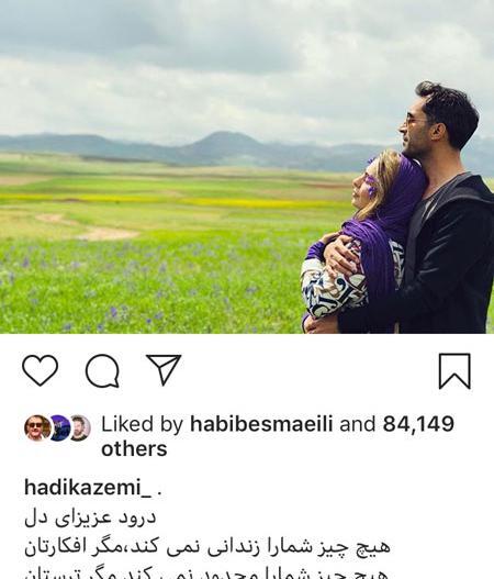 عکس طبیعی عاشقانه
