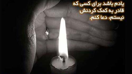 عکس نوشته آلمانی به فارسی