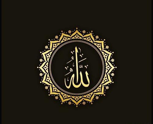 عکس الله ج