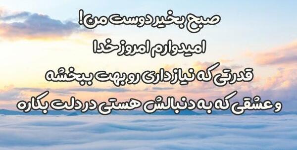 عکس تصاویر صبح بخیر قرانی