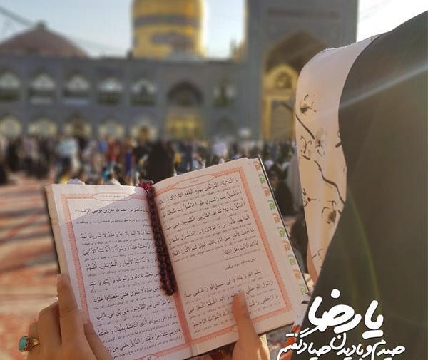 عکس غمگین حرم امام رضا