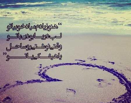 عکس غمگین لب دریا