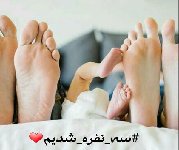 عکس پروفایل عاشقانه خانواده سه نفره