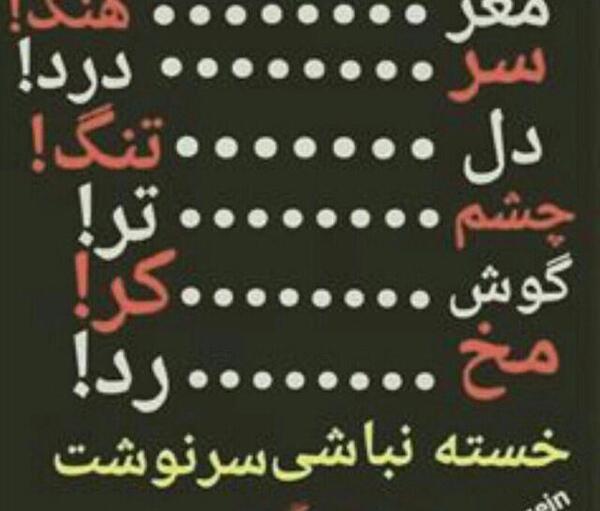 عکس لاتی لاتی