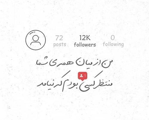 عکس نوشته تیکه دار پسرونه