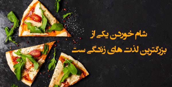 عکس خانوادگی غذا