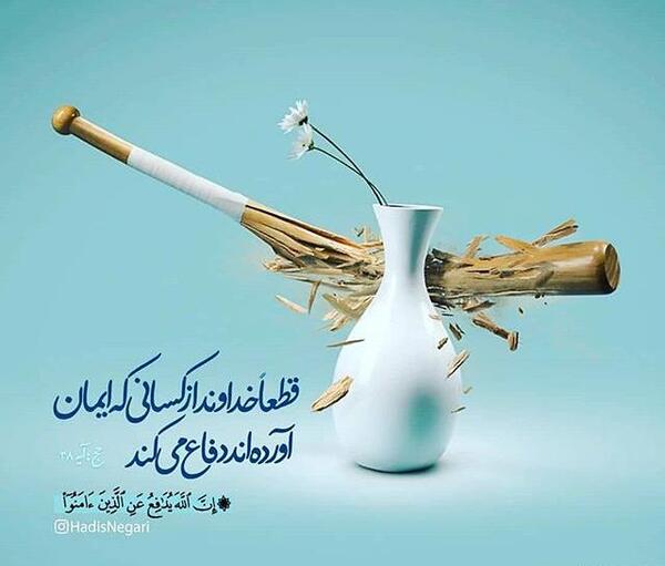 عکس پروفایل زیبای قرانی