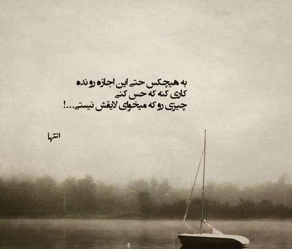 عکس رمانتیک قایق