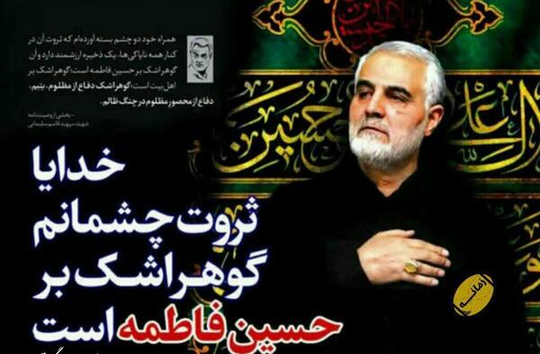 عکس خدایا ثروت چشمانم گوهر اشک