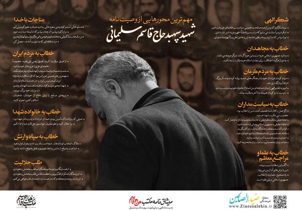 عکس خدایا ثروت چشمانم گوهر اشک