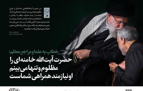 عکس خدایا ثروت چشمانم گوهر اشک