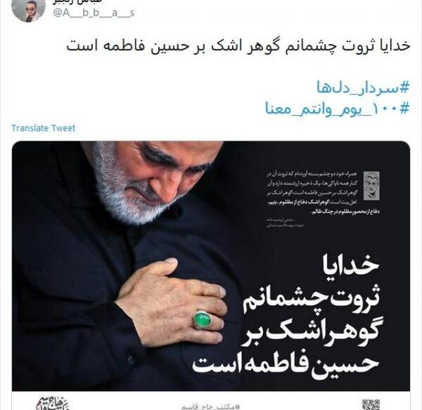 عکس خدایا ثروت چشمانم گوهر اشک