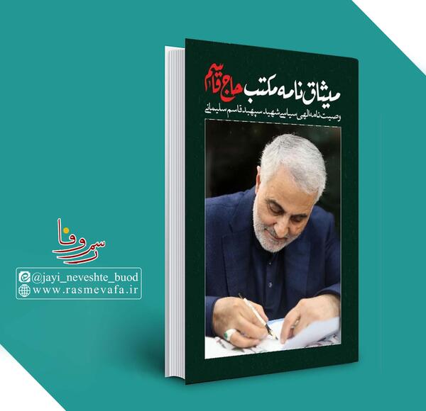 عکس خدایا ثروت چشمانم گوهر اشک
