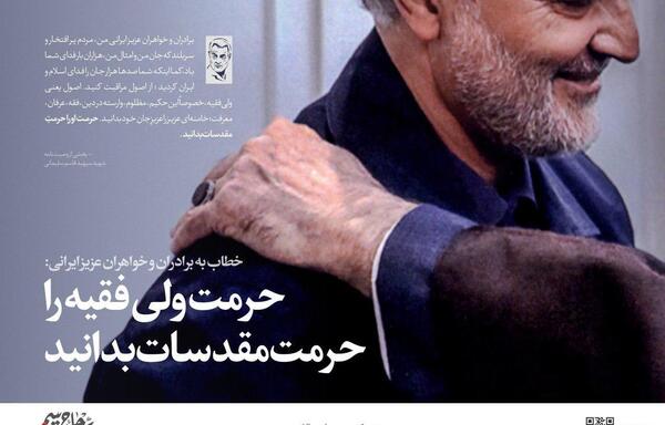 عکس خدایا ثروت چشمانم گوهر اشک