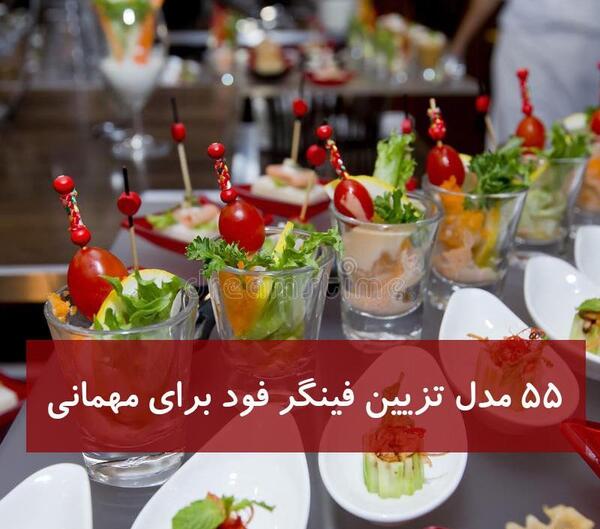 عکس ایده فینگر فود برای تولد