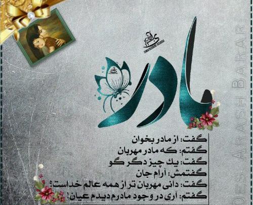 عکس پروفایل قشنگ