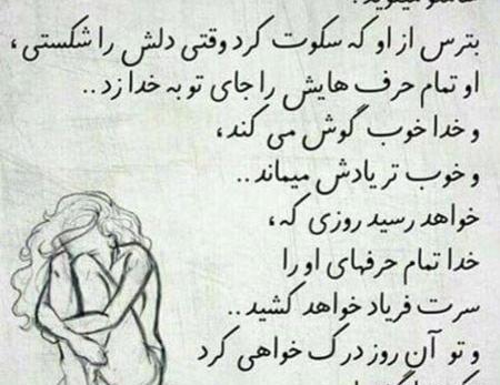 عکس نوشته های اموزنده