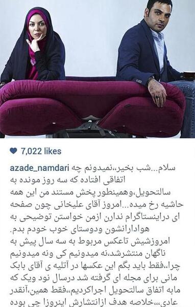 عکس عروسی احسان علیخانی و همسرش