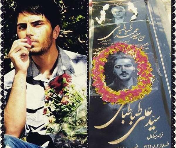 عکس فوت علی طباطبایی بازیگر