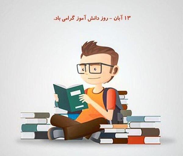 عکس پروفایل دانش آموزی بدون متن