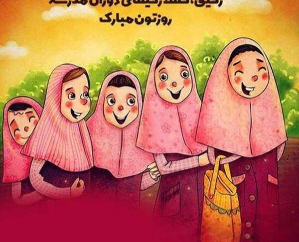 عکس پروفایل دانش آموزی بدون متن