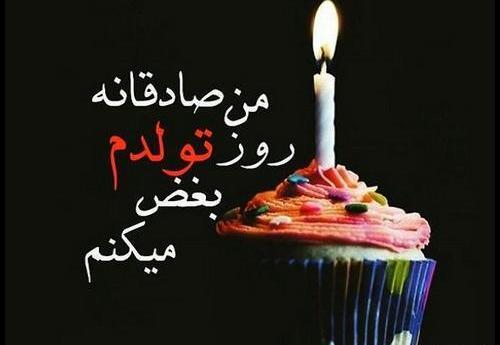 عکس صلوات ناریه