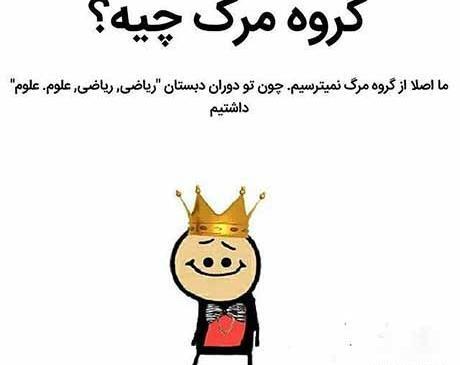 عکس برای پروفایل قرعه کشی