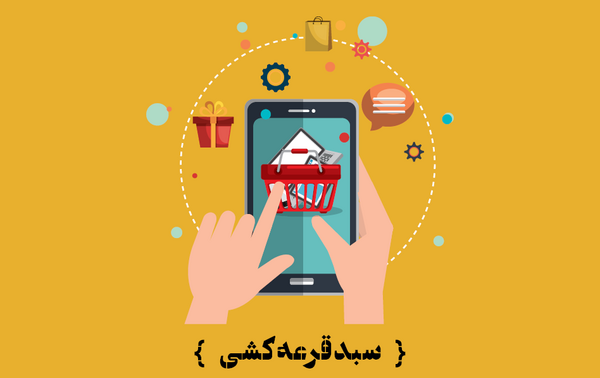 عکس برای پروفایل قرعه کشی