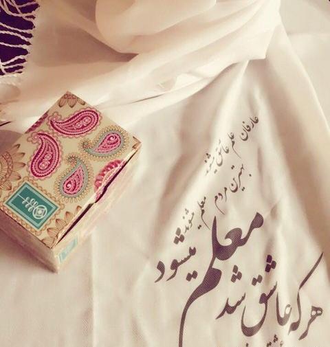 عکس برای پروفایل معلم