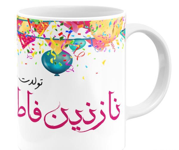عکس تولد نازنین