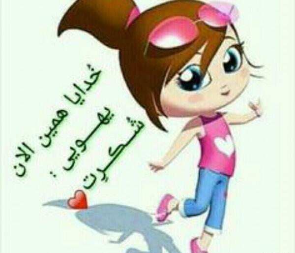 عکس شاد دخترونه فانتزی