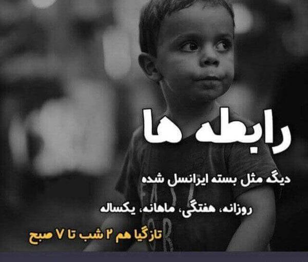 عکس پروفایل دخترونه تاج