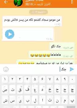 عکس مومو گ