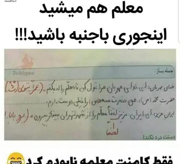 عکس جالب خنده دار