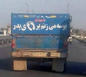 عکس جالب خنده دار