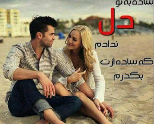 چند عکس عاشقانه دو نفره