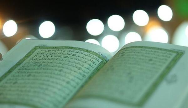 عکس زنگ قرآن چهارم