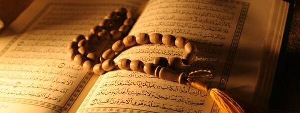 عکس قرآن صوتی