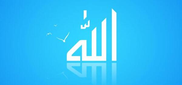 عکس الله هو