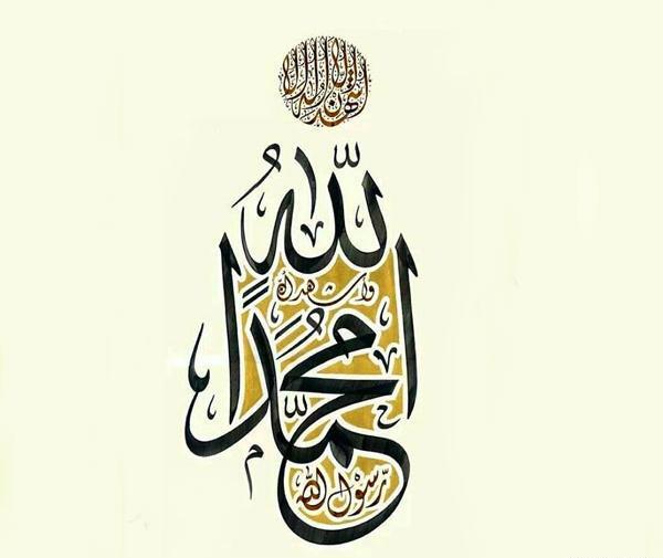عکس الله هو