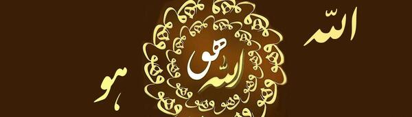 عکس الله هو