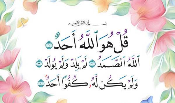 عکس الله هو