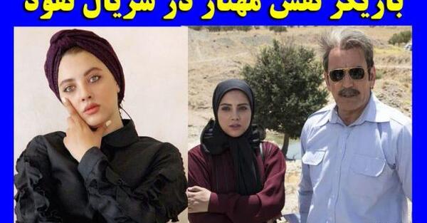 عکس یلدا افشارنیا و همسرش