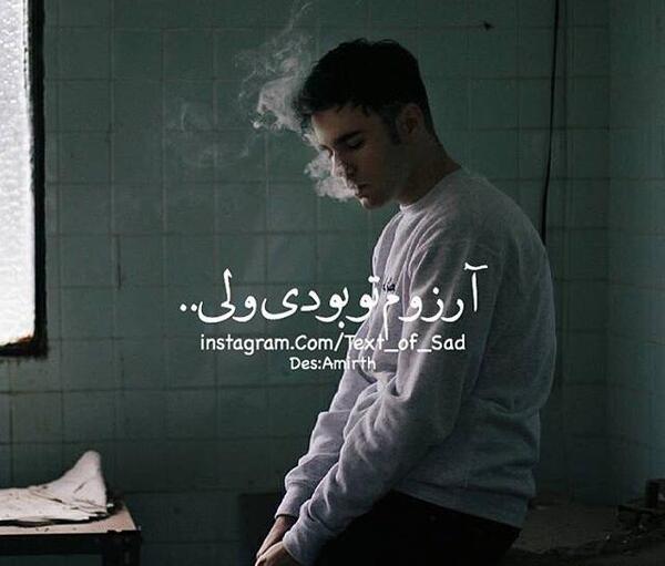 عکسهای غمگین عاشقانه پسرانه